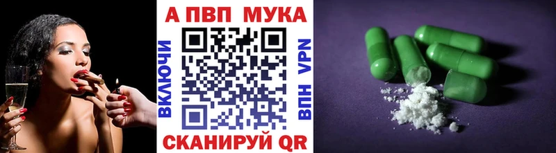 A-PVP СК КРИС  Аша 