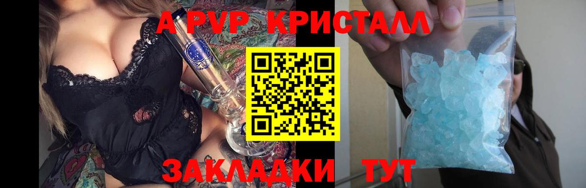 Альфа ПВП СК Аша
