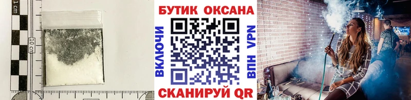 где купить наркотик  omg ссылки  БУТИРАТ бутик  Аша 