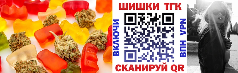 где продают наркотики  Аша  Cannafood конопля 