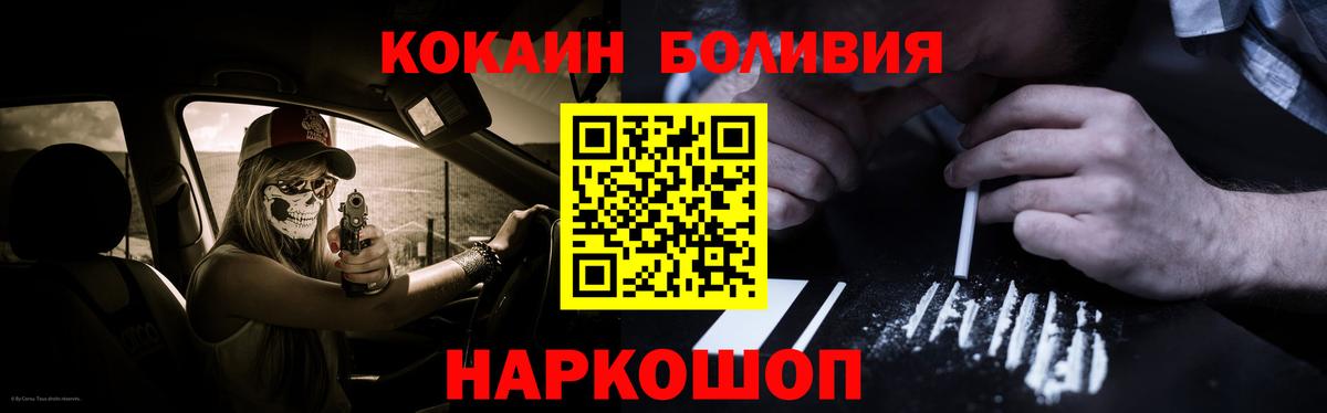 Cocaine Колумбийский Аша