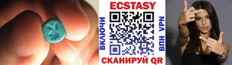 Ecstasy 300 mg  OMG вход  Аша 
