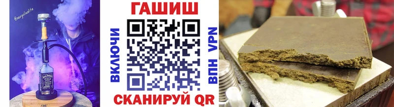 ГАШ убойный  hydra как зайти  shop как зайти  Аша 