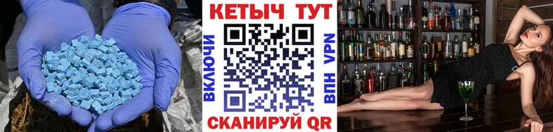 Кетамин VHQ МЕГА как войти Аша где продают
