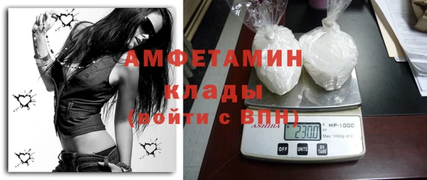 МДМА Арсеньев
