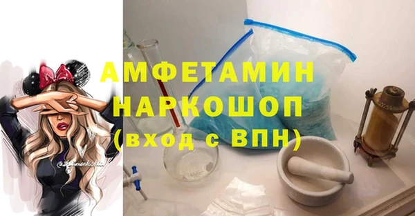 амфетамин Алзамай