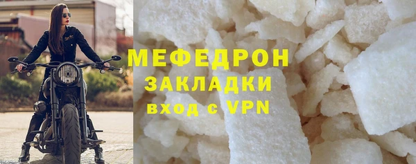 МДМА Арсеньев