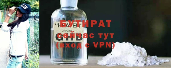 герыч Аркадак