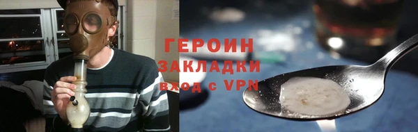 героин Алексеевка