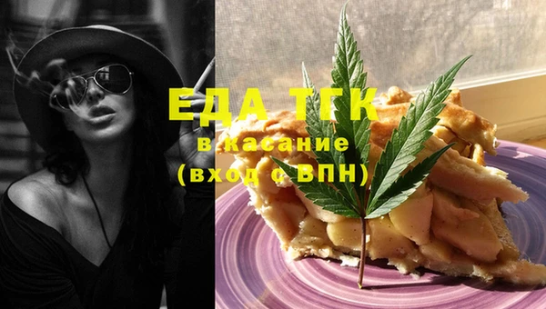 МДМА Арсеньев