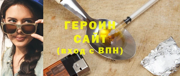МДМА Арсеньев