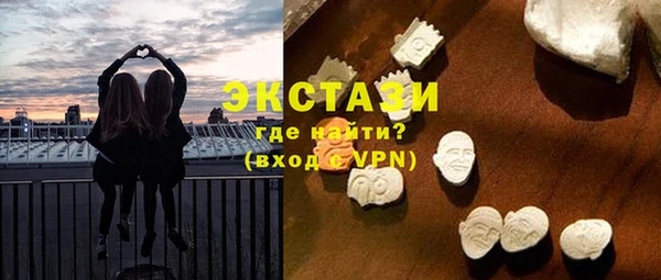МДМА Арсеньев