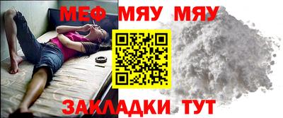 прущий лед Бугуруслан