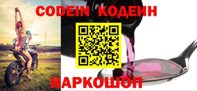 синтетический гашиш Будённовск