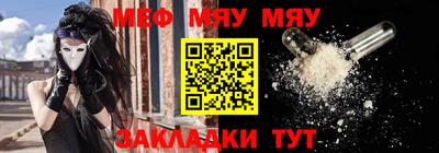 прущий лед Бугуруслан