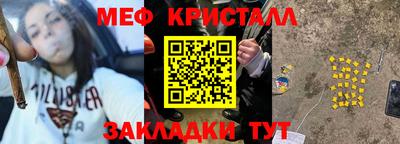 прущий лед Бугуруслан