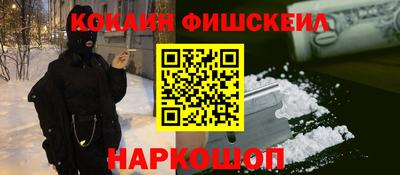синтетический гашиш Будённовск