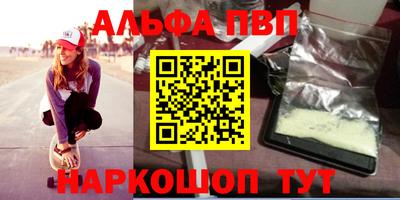 прущий лед Бугуруслан