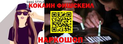 синтетический гашиш Будённовск