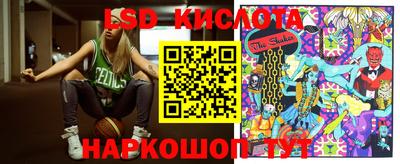 прущий лед Бугуруслан