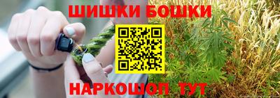 синтетический гашиш Будённовск
