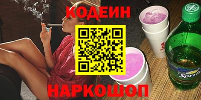 синтетический гашиш Будённовск