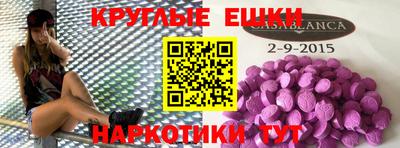 прущий лед Бугуруслан