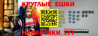 синтетический гашиш Будённовск