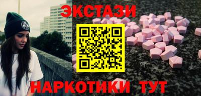круглые Бузулук