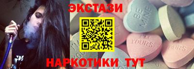 прущий лед Бугуруслан