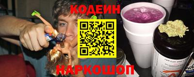 прущий лед Бугуруслан