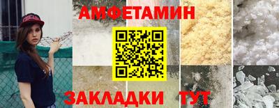 синтетический гашиш Будённовск