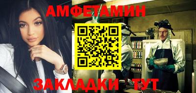 прущий лед Бугуруслан