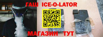 прущий лед Бугуруслан