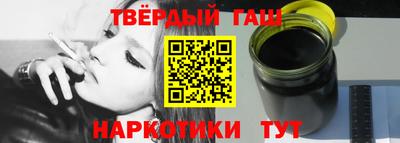 прущий лед Бугуруслан
