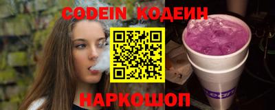 прущий лед Бугуруслан