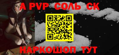 синтетический гашиш Будённовск