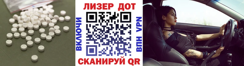 ЛСД экстази кислота  хочу   Аша 