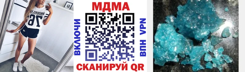 как найти   МЕГА сайт  MDMA кристаллы  Аша 