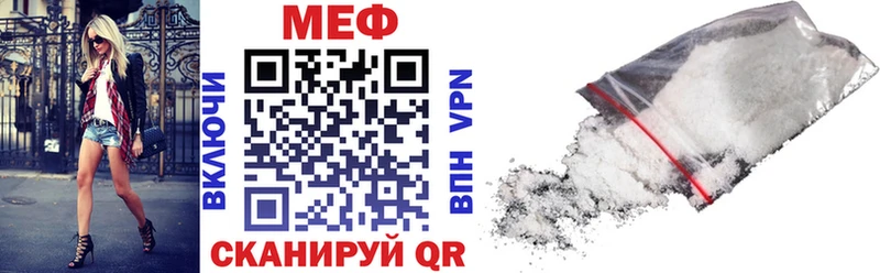 Мефедрон мяу мяу Аша