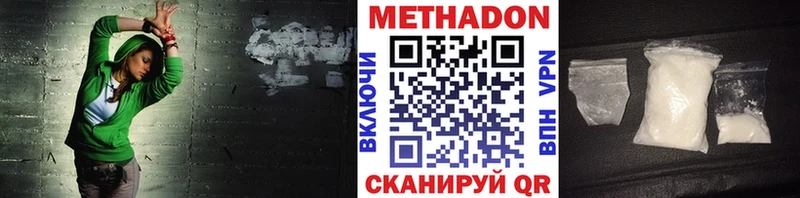 Метадон белоснежный  где купить наркотик  KRAKEN ссылки  Аша 