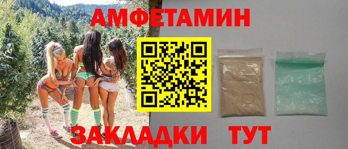 Метамфетамин витя Аша