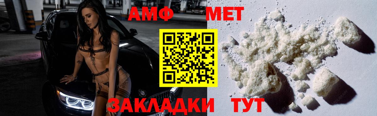 Метамфетамин винт  Метамфетамин винт  Вход с VPN  Аша 