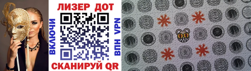 даркнет телеграм  Аша  Марки NBOMe 1,8мг  как найти закладки 