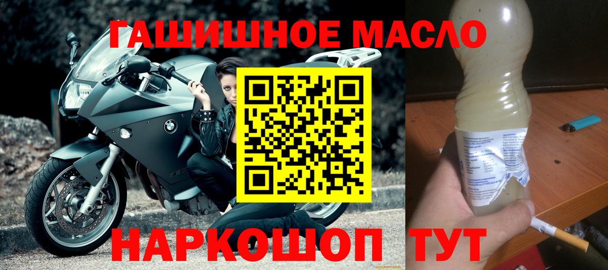 Дистиллят ТГК Wax Аша