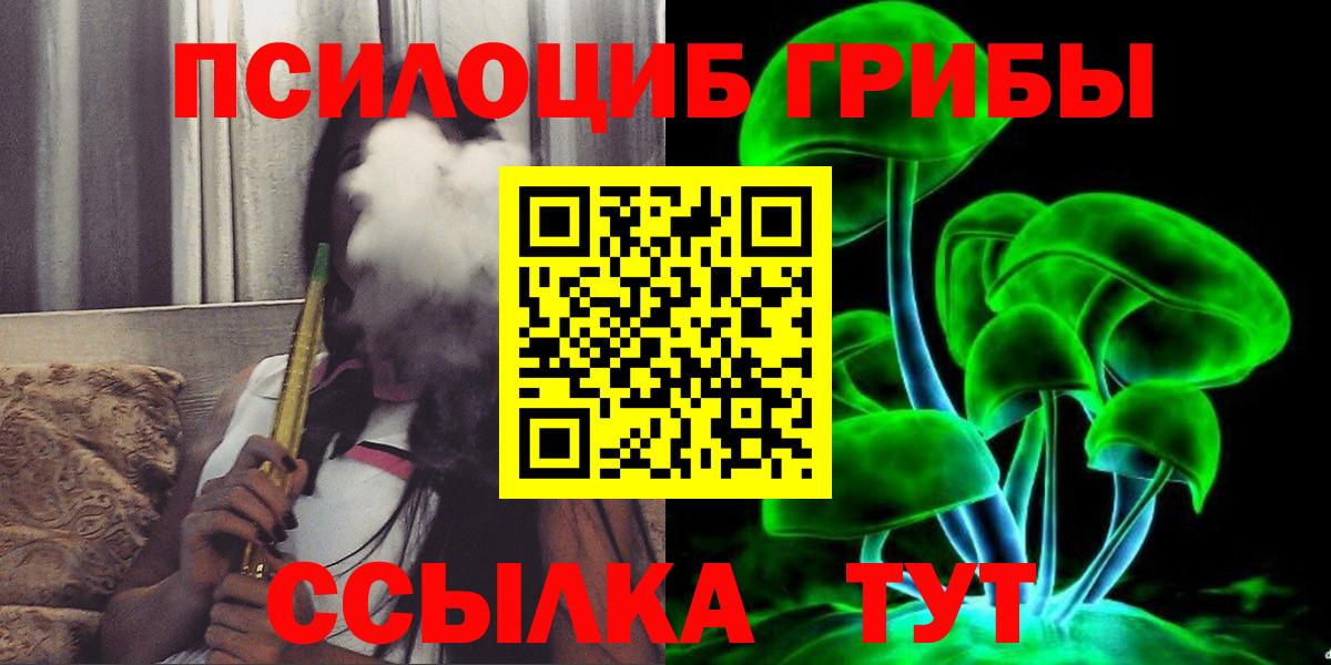 Галлюциногенные грибы мицелий Аша